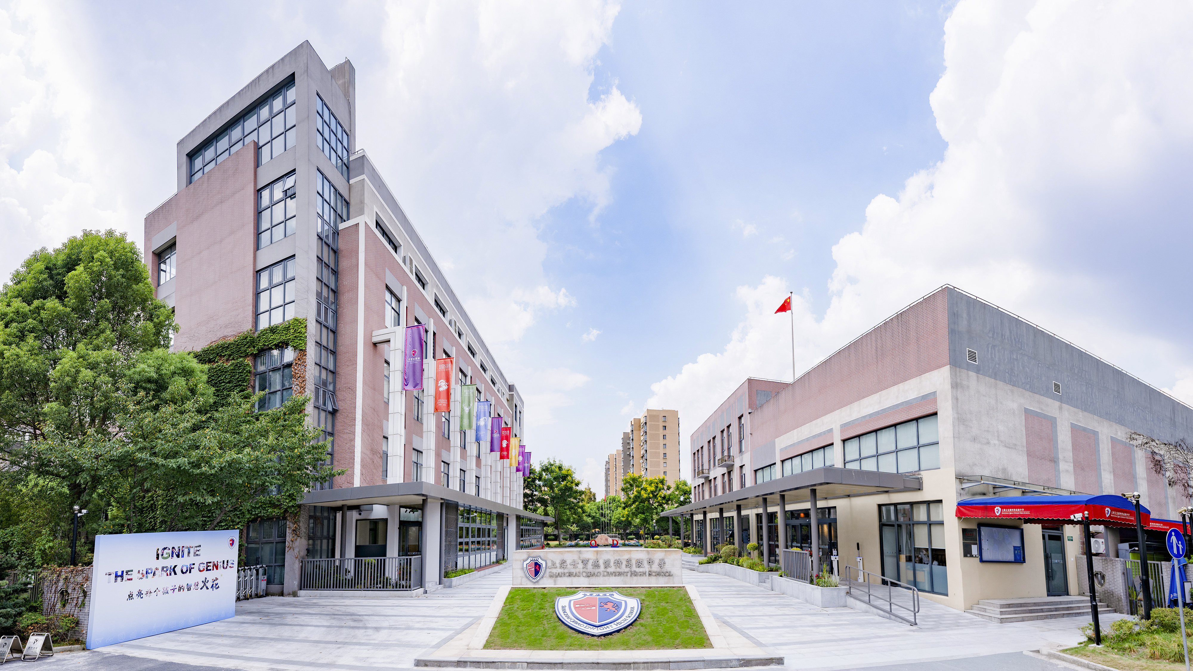Shanghai Qibao Dwight High School — Boarding